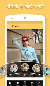 Video Pe Photo - Video Par Photo Lagane Wala App screenshot 4