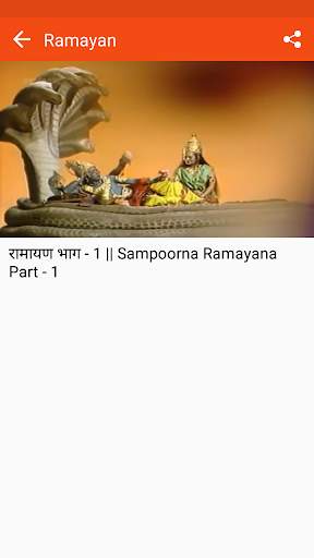 Ramayan By Ramanand Sagar screenshot 4