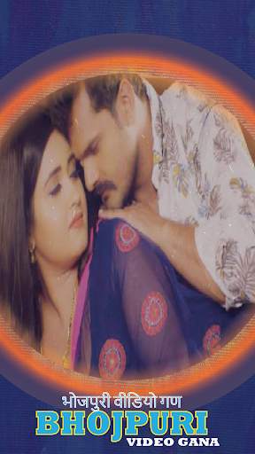 Bhojpuri Video All Songs Gana screenshot 2