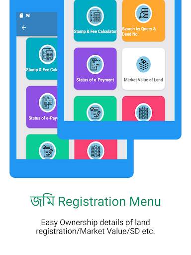BanglarBhumi:দাগ খতিয়ান তথ্য screenshot 9