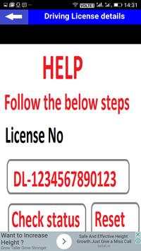 Driving license info - all india screenshot 4