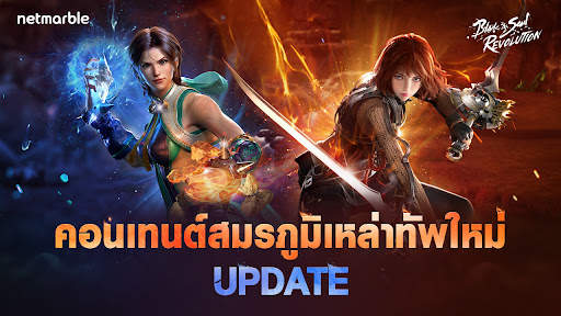 Blade&Soul Revolution screenshot 1