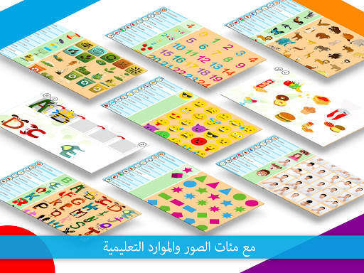 Make It - Create & play games 11 تصوير الشاشة