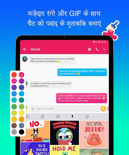 Mint Messenger - Chat And Sms स्क्रीनशॉट 14