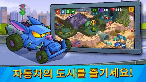Car Eats Car 3 - 레이싱 게임 screenshot 7