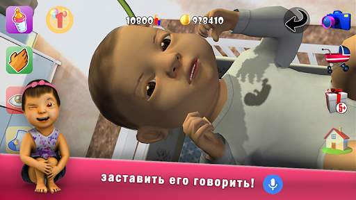 i Live: You play he lives скриншот 1
