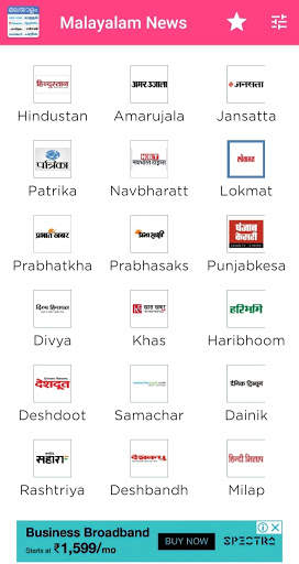 Malayalam News paper App screenshot 2