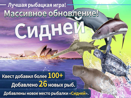 Fishing Rivals : Hook & Catch скриншот 16