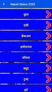Nepali Status 2020 screenshot 4