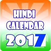 Hindi Calendar 2018 11.0