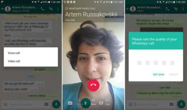 watsup app 2017 new version : Call Recording screenshot 9