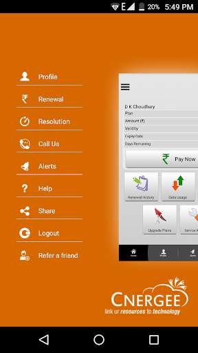 Sikka Broadband screenshot 2
