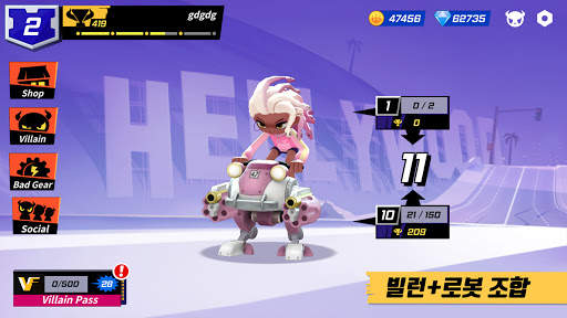 빌런즈 : 로봇 배틀 로얄 screenshot 2
