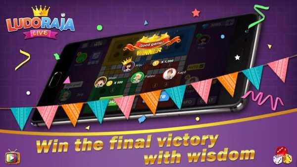 Ludo Raja LIVE – Classic Ludo Board Game screenshot 2