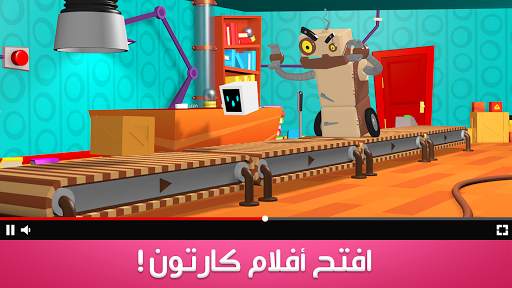 Heart Box: العاب ذكاء الفيزياء 6 تصوير الشاشة