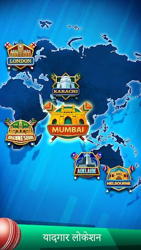 Cricket League स्क्रीनशॉट 5