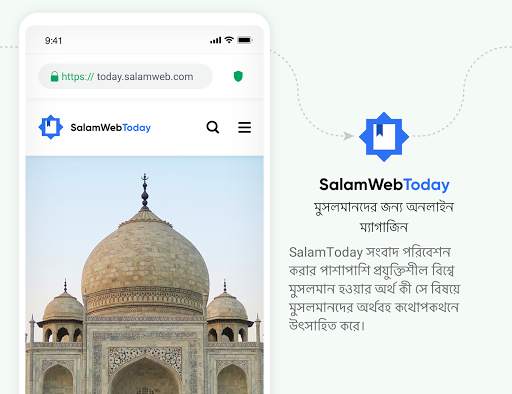 SalamWeb - মুসলমানদের জন্য বিশ screenshot 7
