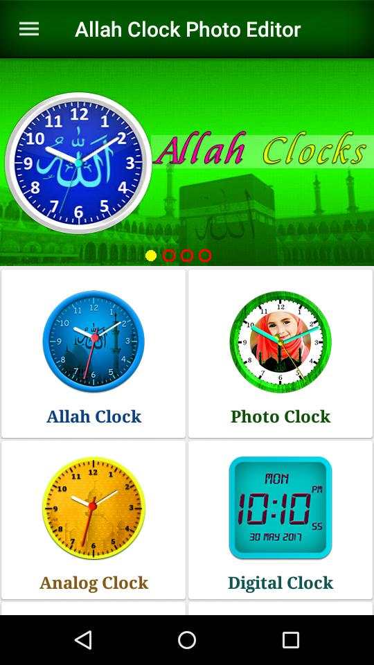 Allah Clock Photo Editor screenshot 1