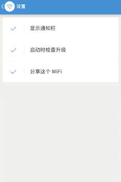 WiFi Password recover screenshot 4