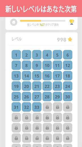LOLO : Puzzle Game screenshot 5