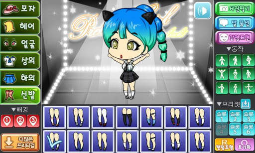 Produce Pretty Girl screenshot 6