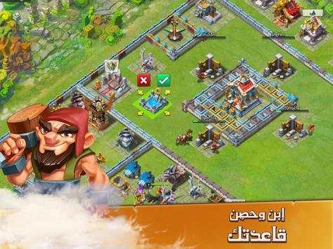 فجر الاسطورة 7 تصوير الشاشة