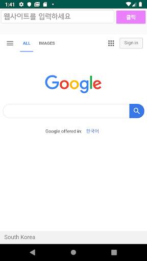 fast browser screenshot 1