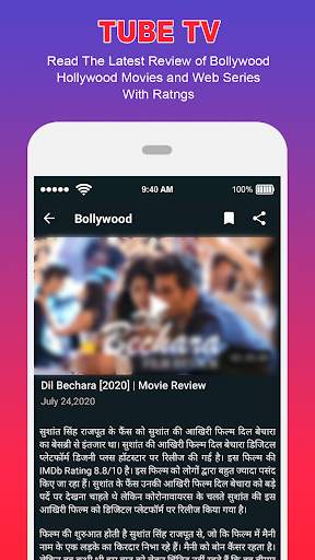 Tube TV - Movies Series & TV screenshot 5