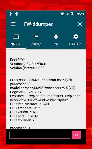 FW-ddumper Android Tool (Requires ROOT) screenshot 1