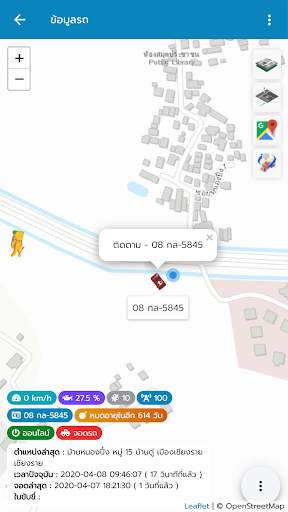 WORLD GPS screenshot 5