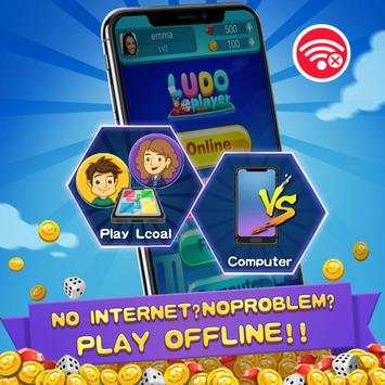 Ludo  Player 3 تصوير الشاشة
