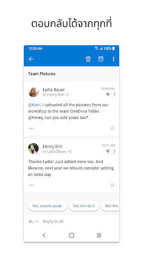 Microsoft Outlook screenshot 3