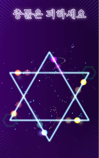 루퍼! screenshot 8