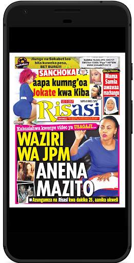 Magazeti ya Udaku Tz скриншот 2