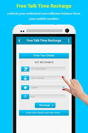 My Free Talktime Recharge screenshot 5