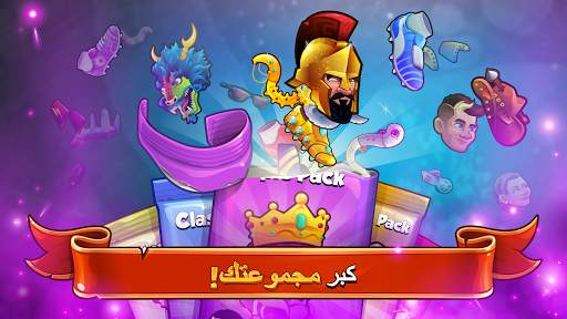Head Ball 2 - Online Football 4 تصوير الشاشة