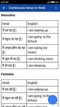 English Speaking App screenshot 3