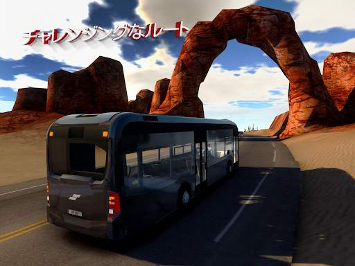 バス シミュレーター: バス 運転 & バスゲーム screenshot 12