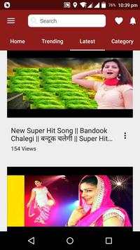 Haryana Ke Gane screenshot 2