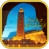 Adan Maroc (Salaat First) 🌜 أيقونة