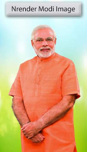 Modi Photo Frames screenshot 2