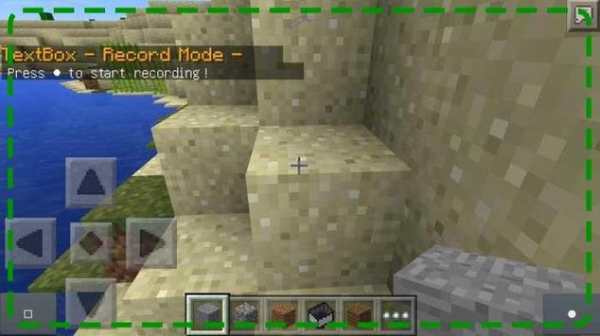 TextBox Mod Installer screenshot 1
