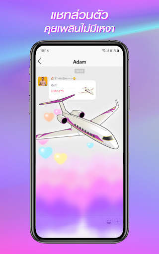 U TakeMe screenshot 6