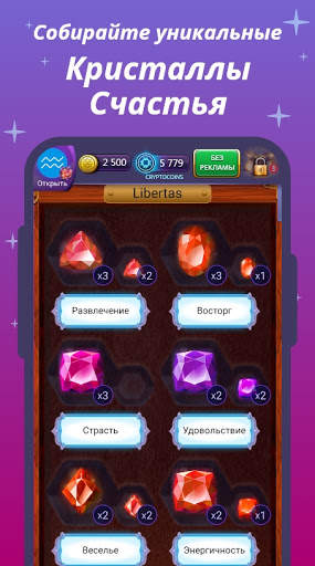 Магический Мир screenshot 2