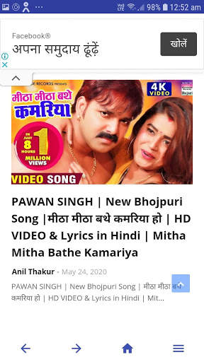 Indian Lite Browser screenshot 7