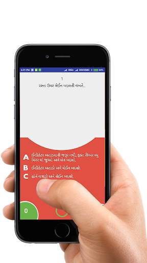 RTO Driving Licence Test screenshot 5