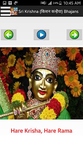 हिंदी भजन - Devotional Songs screenshot 7