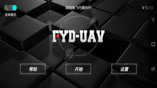 FYD-Quadrocopter screenshot 1