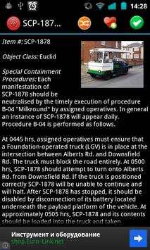 SCP Database स्क्रीनशॉट 6