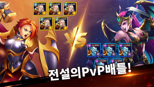 보석의 전설: 액션퍼즐 & 아레나 전쟁 screenshot 4